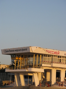 Севастополь, Крым